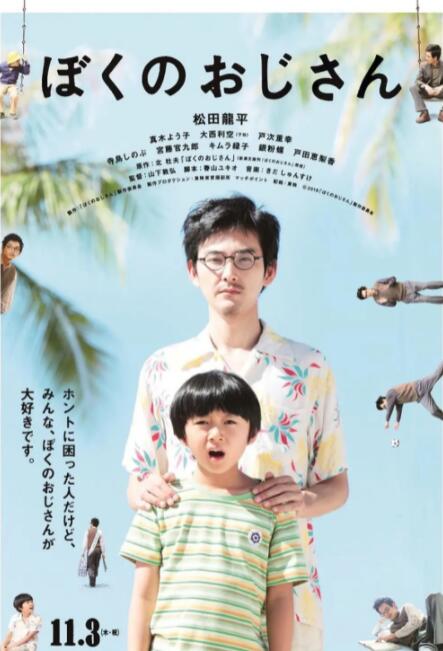 色悠悠视频在线观看